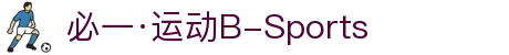 必一·运动(B-Sports)官方网站